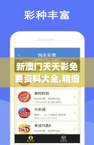 新澳门王中王100%期期中大全的警惕虚假宣传-实时解答解释落实
