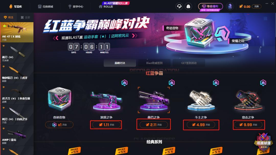澳门一肖一码100%正确答案警惕虚假宣传、全面解答与解释、综合解答解释落实