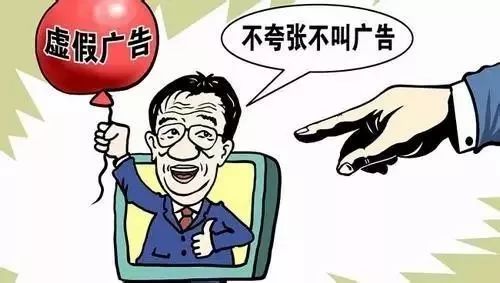 新澳门王中王期期中、警惕虚假宣传-全面释义、专家解答解释落实