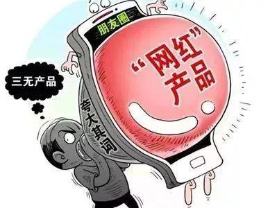 新澳2025内部爆料,警惕虚假宣传落实,前沿解答解释落实