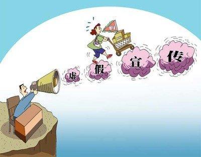 7777788888,警惕虚假宣传落实,统计解答解释落实