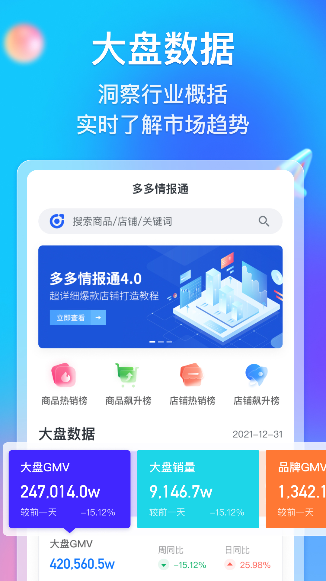 2025澳门天天开好彩精准24码请全面释义、解释与落实、科学解答解释落实