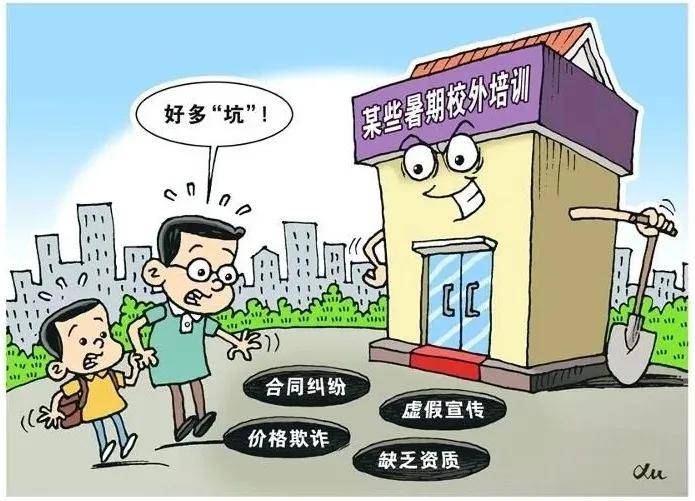 2025年新澳天天开彩资料,警惕虚假宣传-全面释义、解释与落实、科学解答解释落实