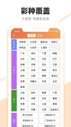 香港正版资料大全免费、警惕虚假宣传-全面释义、深度解答解释落实