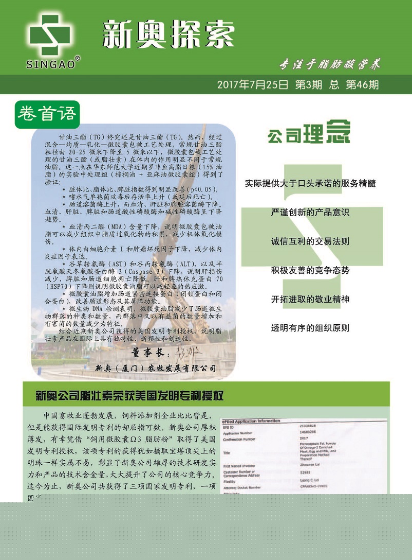 王中王100%期期准澳彩与警惕虚假宣传-全面释义、全面解答解释落实