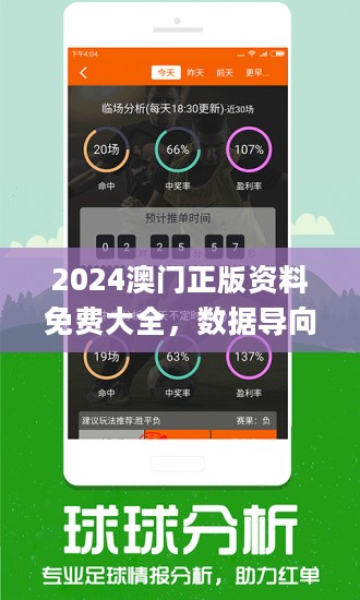 62827cσm澳彩资料查询平台、警惕虚假宣传-全面释义、专家解答解释落实