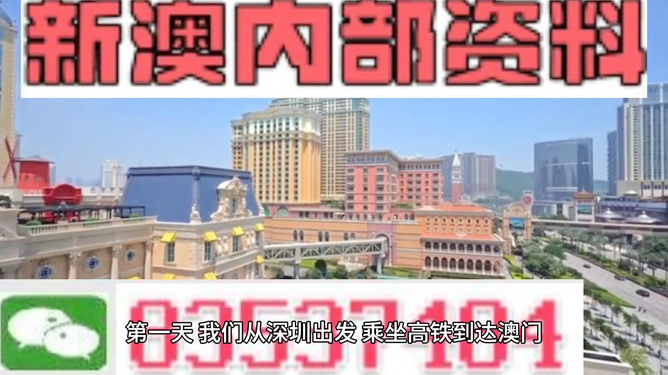 2025澚门资料大会免费精选解析、解释与落实、时代解答解释落实