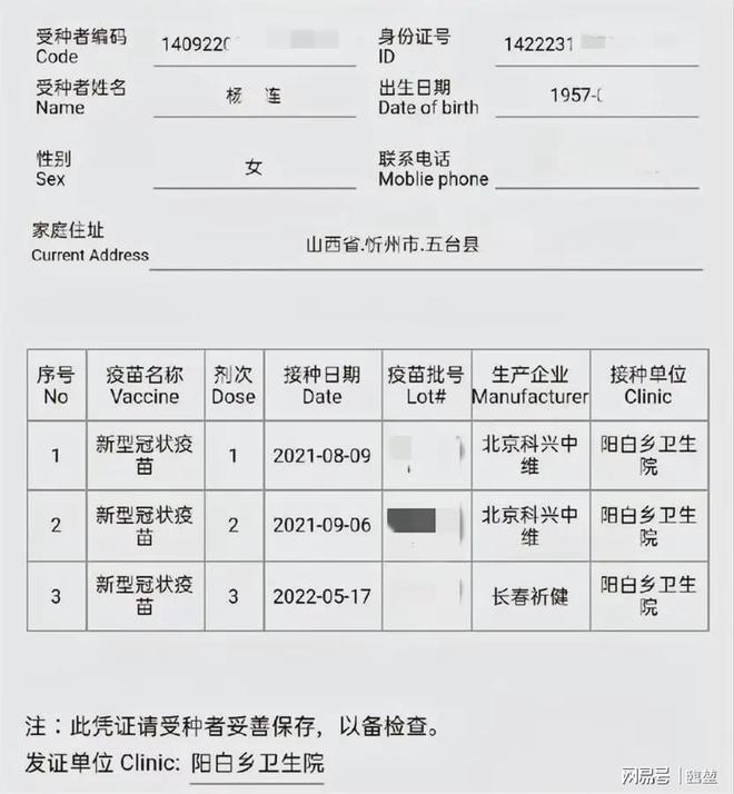 新澳门开奖记录新纪录详细解答、解释与落实、前沿解答解释落实
