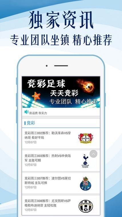 62827cσm澳彩资料查询,澳的警惕虚假宣传-全面释义、精准解答解释落实