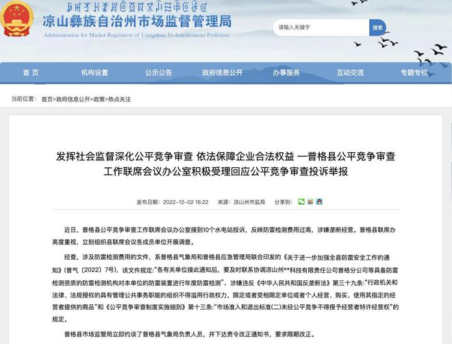 王中王精准资料期期中澳门高手的全面释义、解释与落实、专家解答解释落实